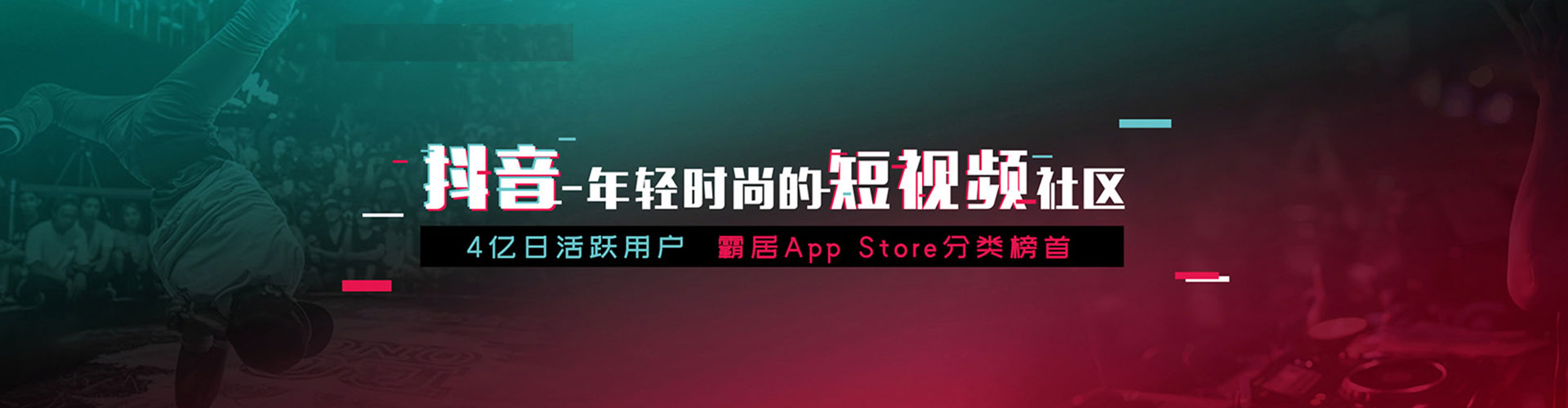 花溪朋友圈信息流